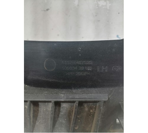 Защита заднего бампера левая