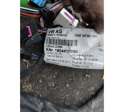 Электропроводка подторпедная