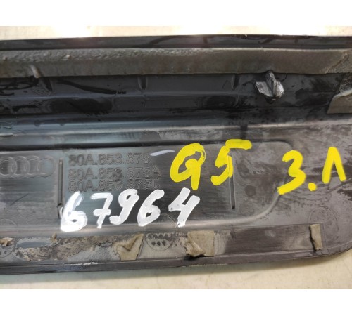 Накладка на крыло (задняя, левая)