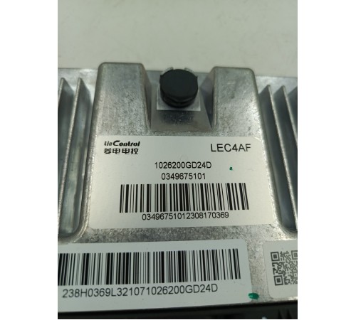 Блок управления двигателем