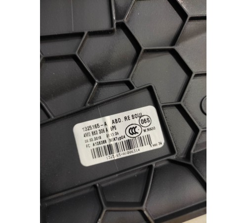 Накладка центральной консоли правая