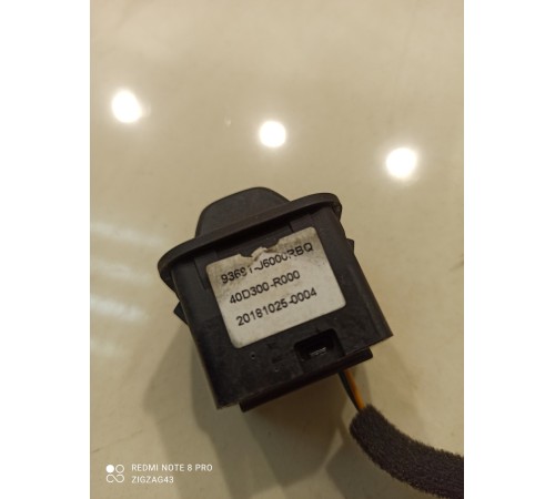 Кнопка(джойстик) регулировки рулевой колонки