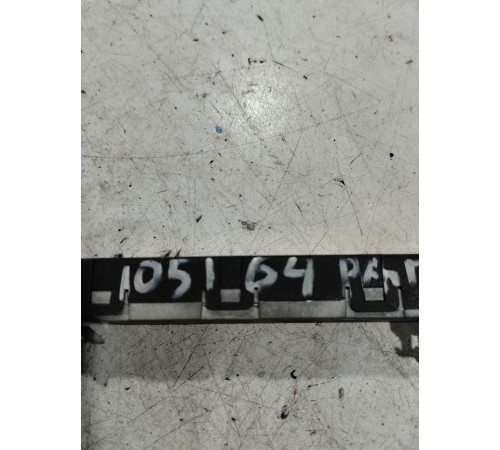 Антенна (модуль)