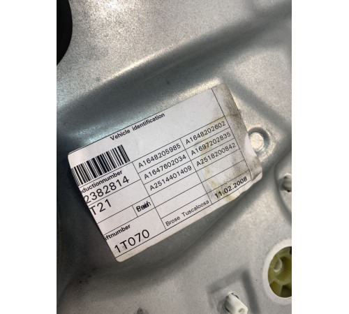 Стеклоподъёмник (передний, правый)