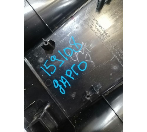 Центральная консоль