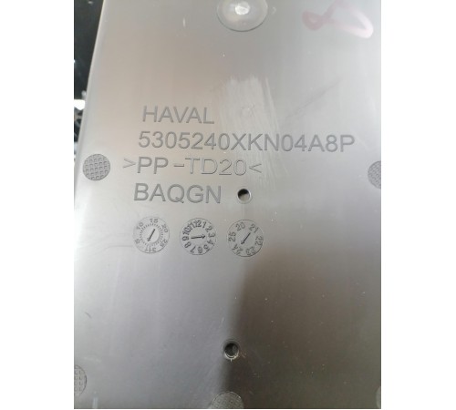 Центральная консоль