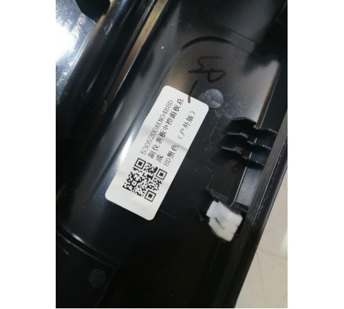 Центральная консоль