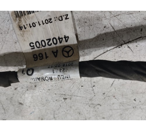 Электропроводка заднего активного стабилизатора