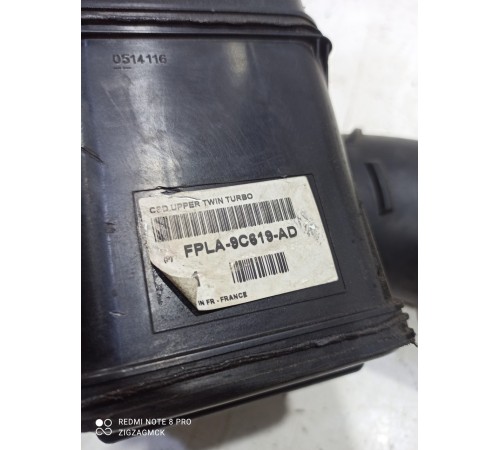 Патрубок воздушного фильтра