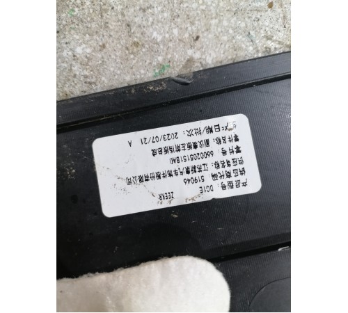 Декортивная накладка центральной панели левая