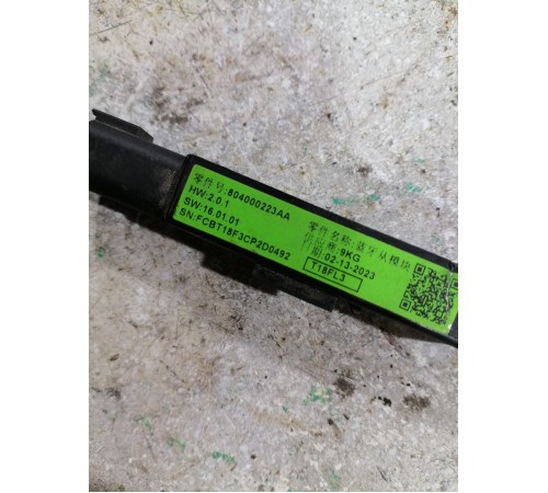 Антенна без ключевого доступа