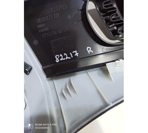 Обшивка стойки(задняя правая верхняя)