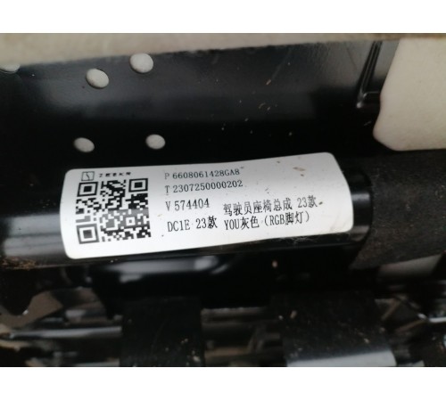 Сиденье переднее левое