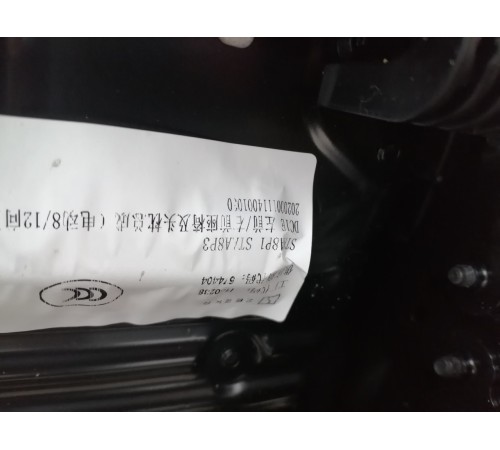 Сиденье переднее левое