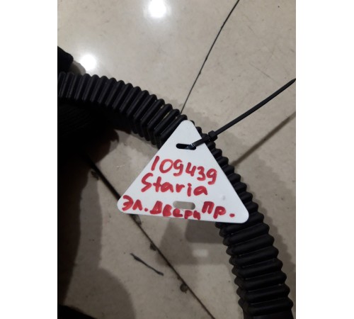 Электропроводка привода сдвижной двери правая