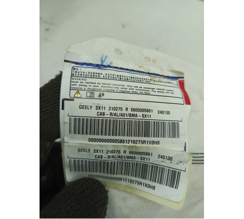 Подушка (шторка) безопасности правая