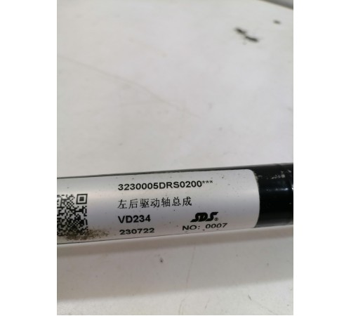 Привод полуось задний левый