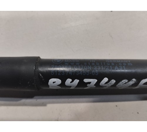 Амортизатор капота(левый)