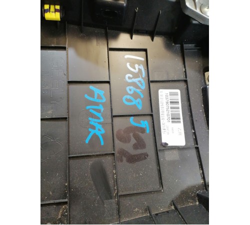 Центральная консоль с подлокотником