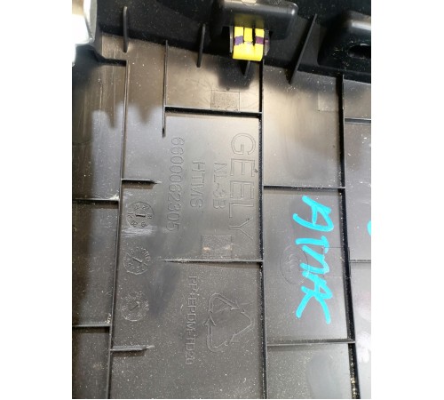 Центральная консоль с подлокотником