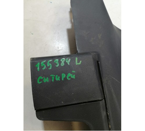 Обшивка центральной стойки левая нижняя