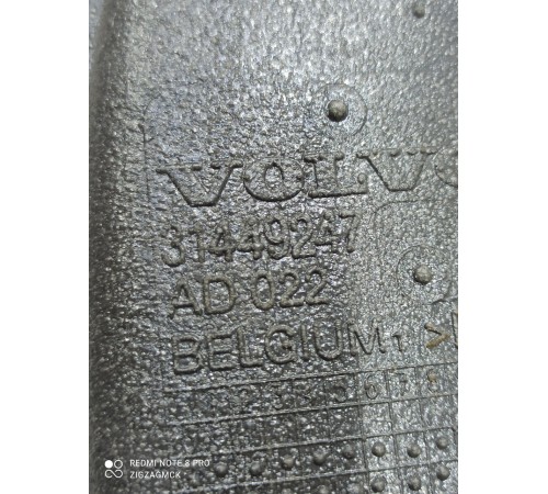 Воздуховод (правый)