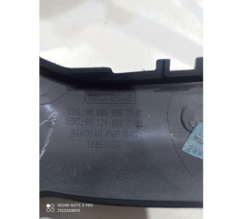 Накладка (пластик) салона