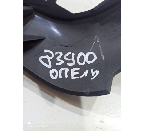 Накладка (пластик) салона