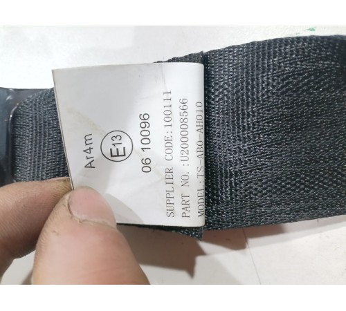 Ремень безопасности задний центрльный