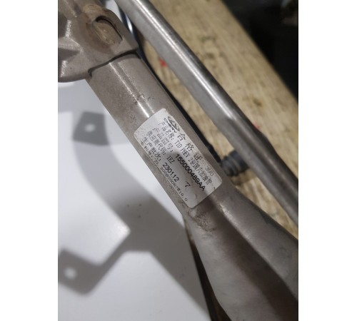 Горловина топливного бака