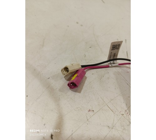 Антенна (плавник)