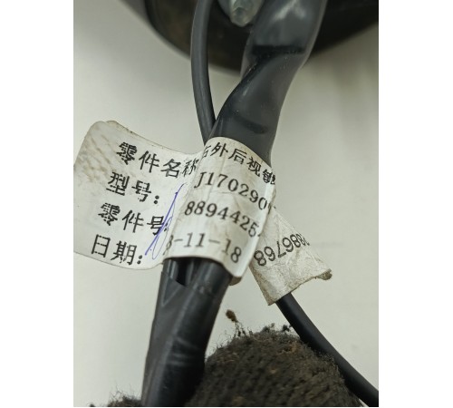 Зеркало правое