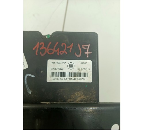 Блок ABS (насос)