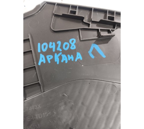 Накладка центральной консоли левая