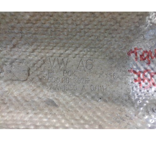 Тепловой экран