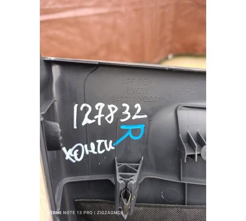 Накладка центральной стойки правая нижняя