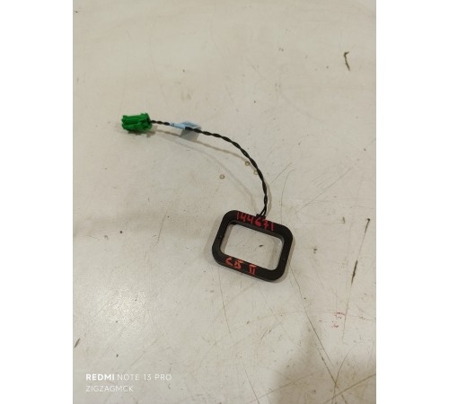 Антенна иммобилайзера