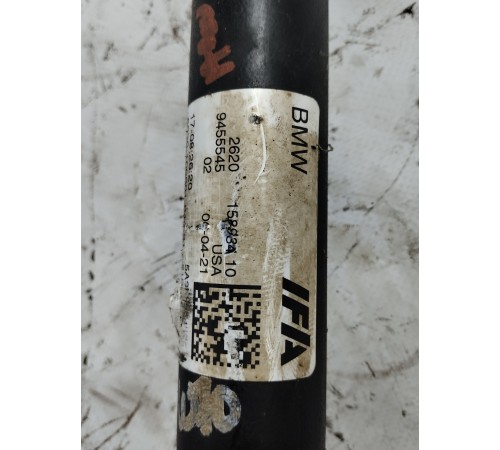 Карданный вал передний