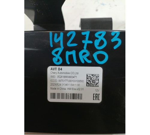 Блок управления ГЛОНАСС