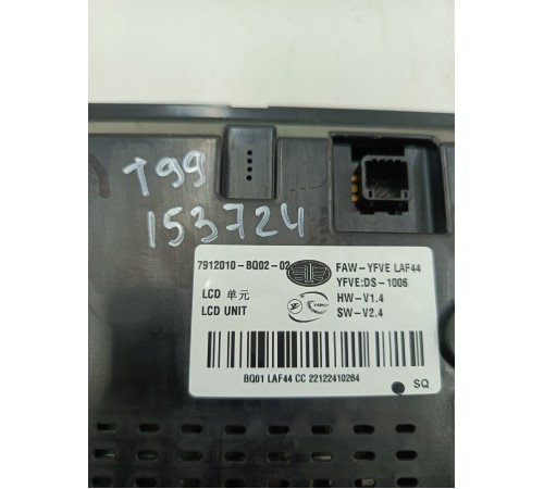 Блок управления климат контролем передний