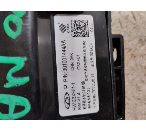 Блок управления климатом передний сенсорный