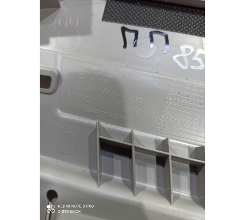 Накладка центральной стойки (верхняя правая)