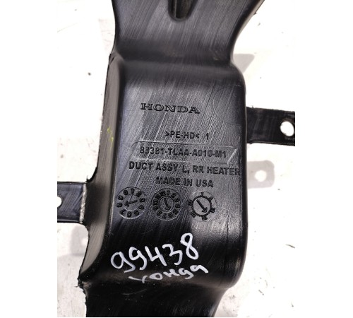 Воздуховод отопителя