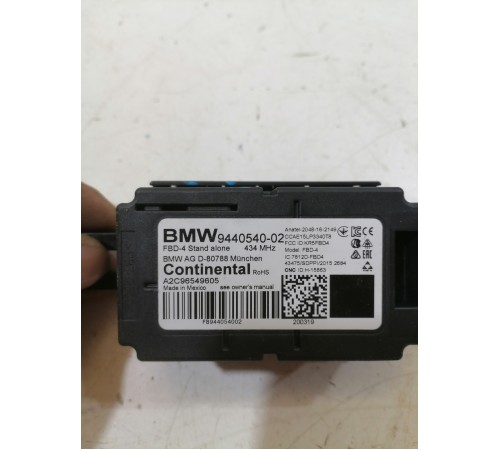 Блок антенны радио