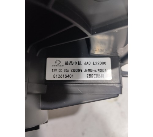 Моторчик отопителя печки