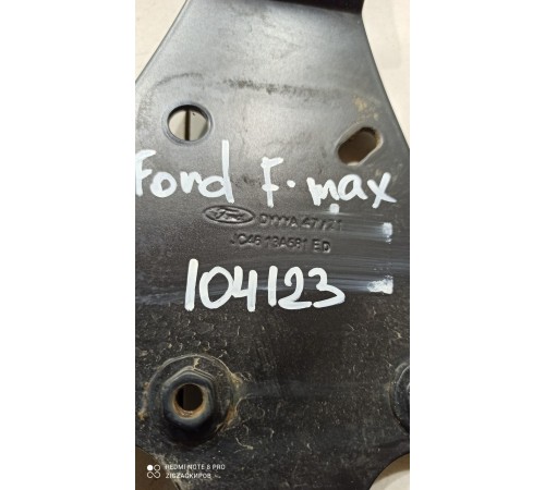 Кронштейн рычага прицепа