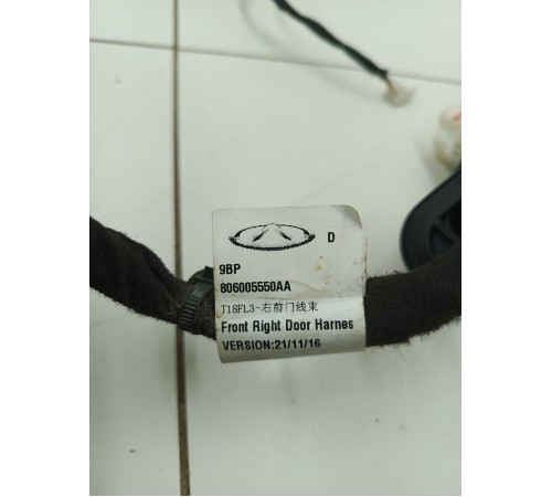 Электропроводка двери передняя правая