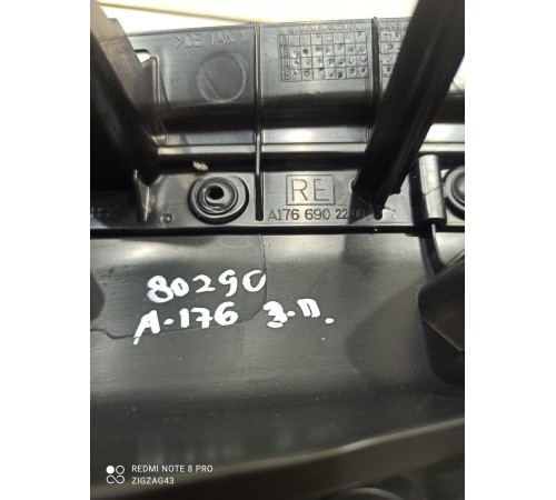 Накладка багажника(задняя правая)