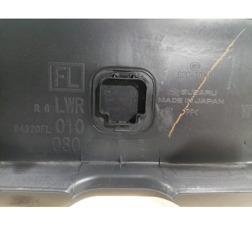 Обшивка крышки багажника