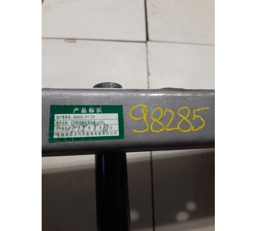 Кронштейн(крепление) сиденья передний левый